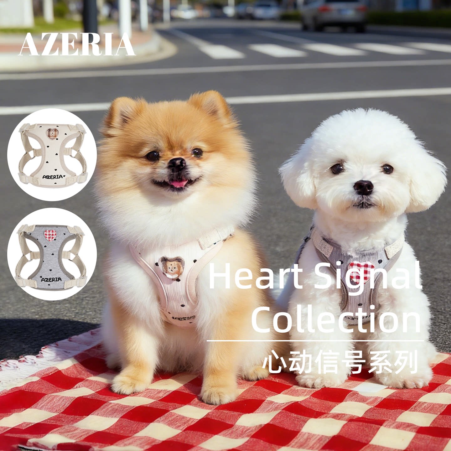 AZERIA宠物狗狗爱心款简约穿戴背心式牵引遛狗胸背带不勒胸可调节