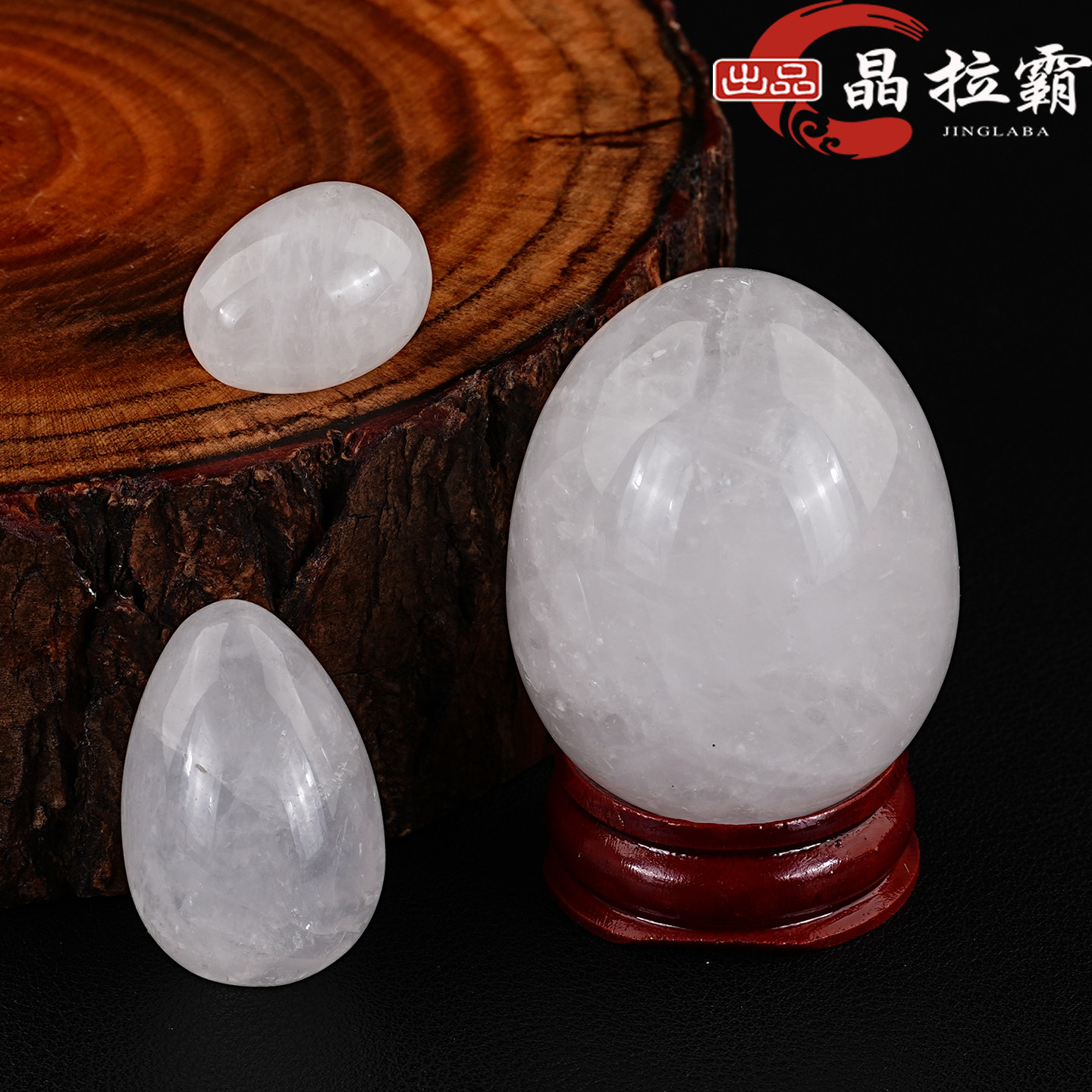 天然白水晶滚石摆件鸡蛋造型椭圆形原石矿物标本收藏桌面装饰摆设