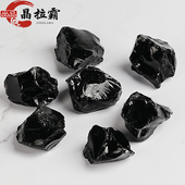 天然黑曜石原石摆件大块雕刻料水晶毛料乌金黑色火山矿石鱼缸造景