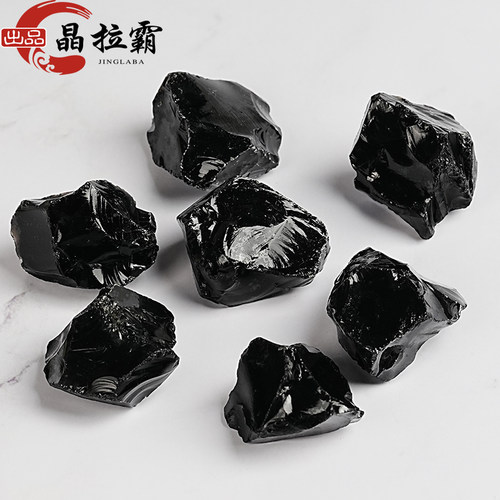 天然黑曜石原石摆件装饰