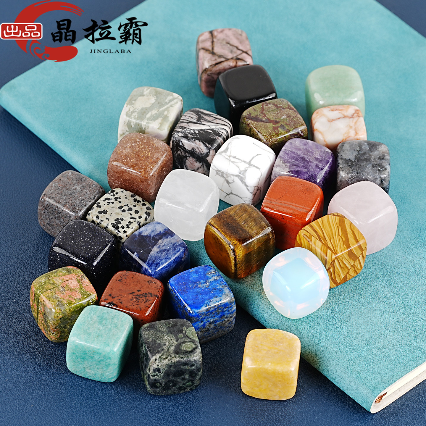 天然水晶玉石小方块摆件无孔2cm方糖DIY配饰宝石原石儿童矿物标本