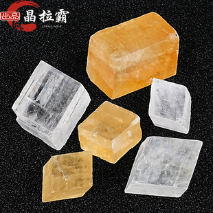 天然方解石原石摆件橙白色碳酸钙矿物标本水晶冰洲石观赏鱼缸装 饰