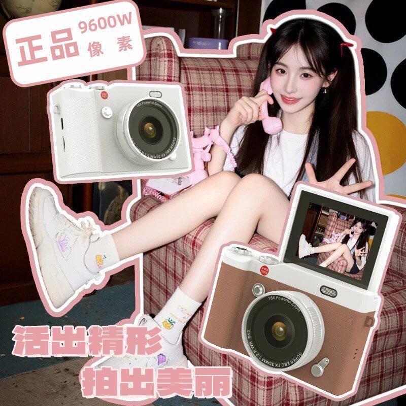 CCD数码相机双摄复古翻盖式高清