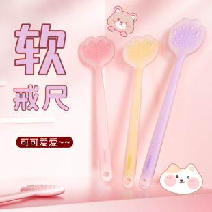 猫爪戒尺家用打 手教师用软尺软戒尺罚打神器教鞭藤条加厚