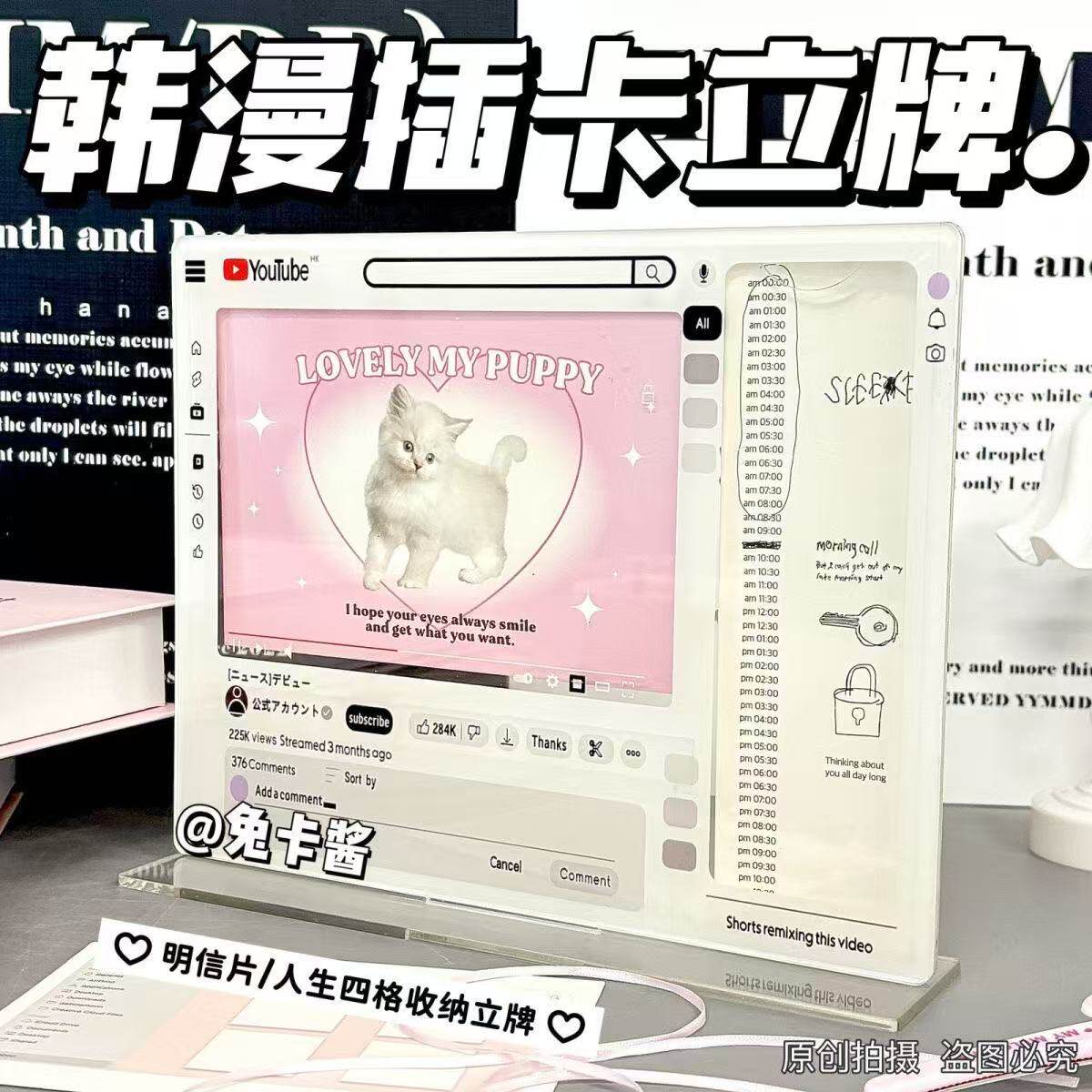 韩漫素描YouTube插卡立牌谷美6寸明信片四宫格亚克力房间桌面摆件
