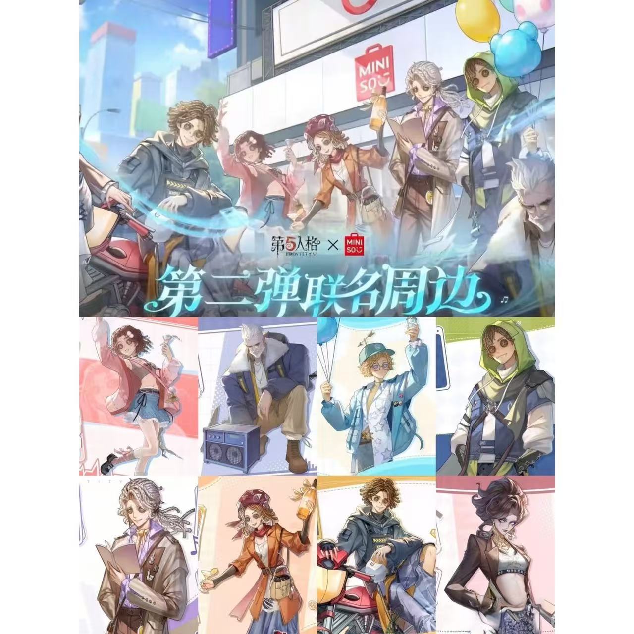 新款第五人格X名创优品联名周边亚克力立牌徽章收藏礼物装饰摆件