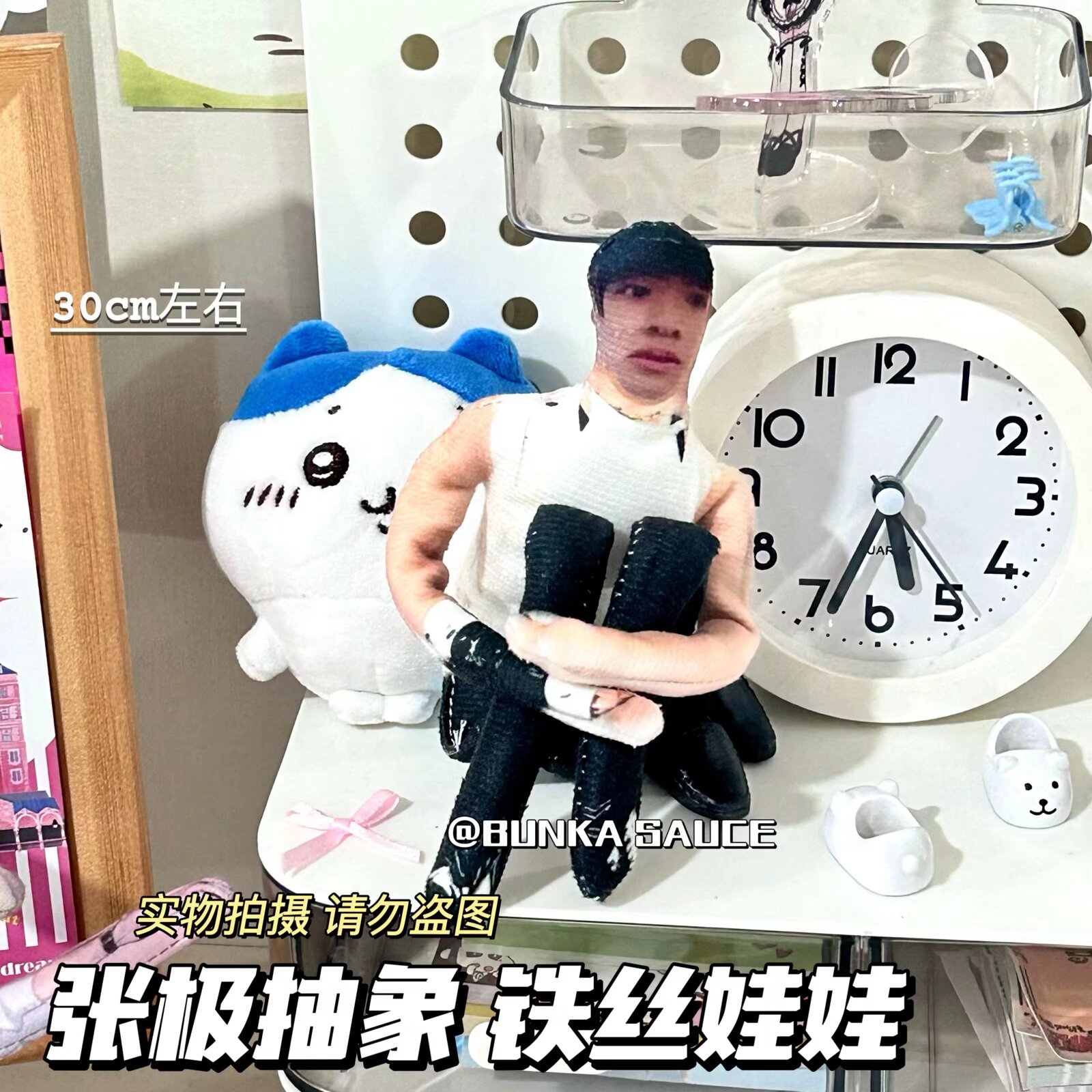 极禹张极抽象老鼠干玩偶四肢分离有铁丝骨架可摆造型无白边张泽禹
