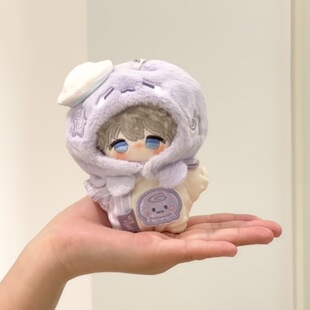 10cm新品多体形适穿紫色水母爬爬服棉花娃娃衣可爱玩偶着替套装