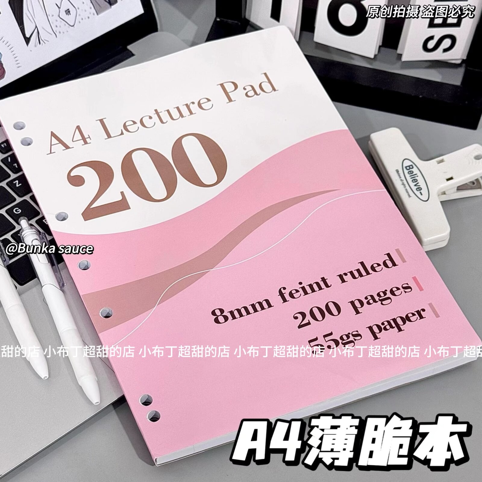 【正版】外贸薄脆本55g200页高颜值ins原单笔记本加厚学生练习本