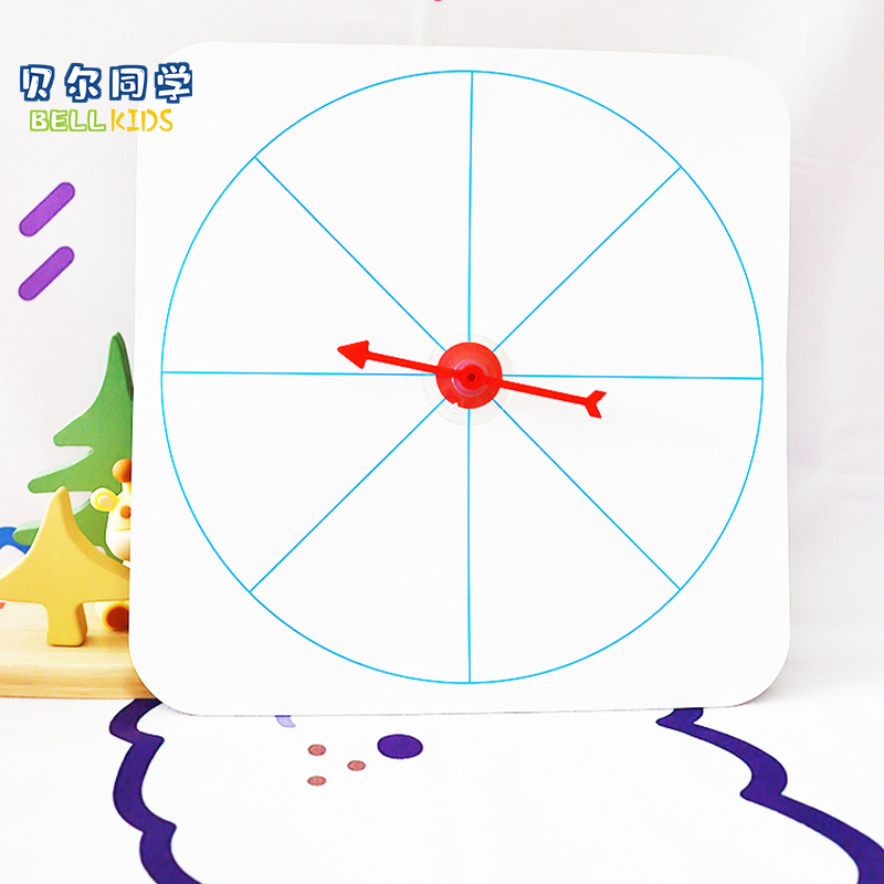 可擦写转盘磁力贴教具