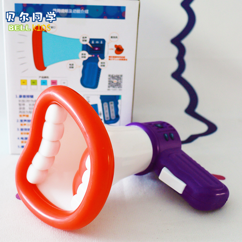 大嘴巴喇叭变声扩音器搞怪