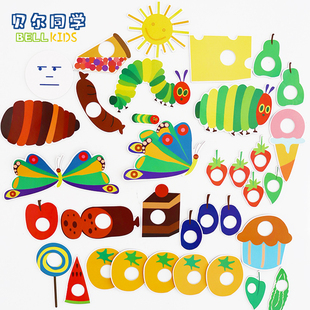 好饿 毛毛虫教具磁力贴绘本故事表演道具磁性贴趣味英语课幼儿园