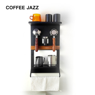 JAZZ COFFEE 咖啡器具收纳架挂墙面手柄拉花杯压粉锤咖啡角整理架