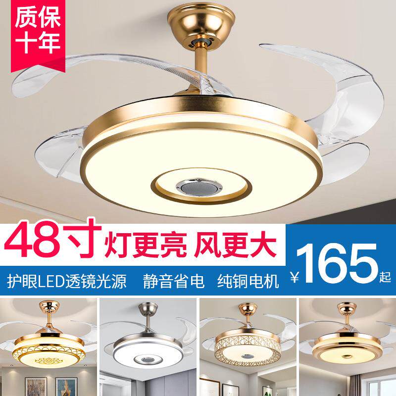 蓝牙音乐音响吊扇灯超薄隐形风扇灯餐厅卧室客厅带电风扇吊灯一体