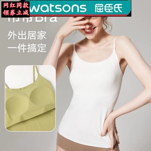 怀果huaiguo胸垫背心一体式旗舰店固定杯内搭舒适美背内衣女