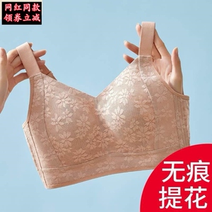 舒适无钢圈内衣女轻薄透气大胸显小全罩杯文胸薄款无痕调整型提花