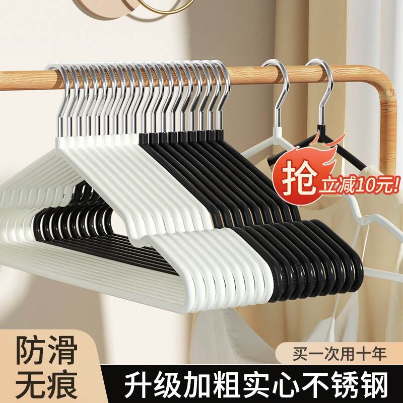 Coat hanger Household clothes drying rack