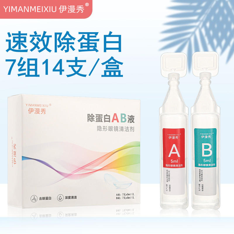 厂价直供 速效去蛋白 无菌高标准