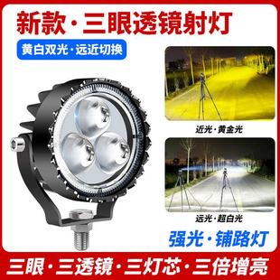 货车中网射灯汽车超亮激光炮强光灯12v24v越野车外置透镜远光炮灯