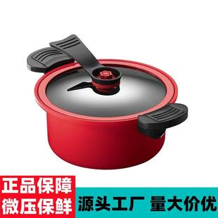 不粘压力锅微压闷烧家用网红锅多用煲汤压力锅微压料理锅礼品 新款