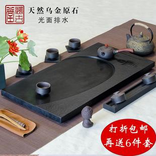 鸿古堂乌金石茶盘家用黑金石茶海大号小号排水石头茶台石材托盘