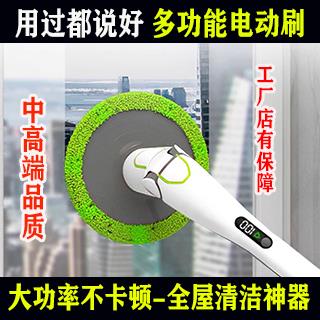 电动刷子无线清洁刷电动多功能强力家用瓷砖卫生间地板刷子好爸爸