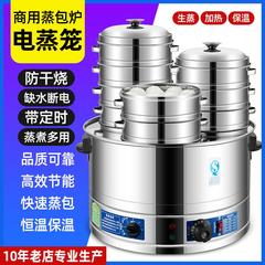 蒸包炉蒸包子机商用小型蒸箱全自动蒸汽炉小笼包蒸锅馒头电蒸包柜