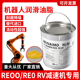 润滑油脂RE0 RE00替代进口机器人机械手臂专用脂保养润滑脂