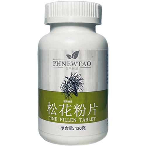 Купить 1 бесплатно 1 Юньнаньская сосна разбивая стенка, чистая сосна плохое пакет натуральный подлинная понита без сахара пищевая сосна порошок 800 таблетки