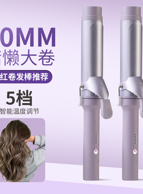 飞利威卷发棒大卷40MM负离子大波浪懒人烫发持久定型卷发神器40MM