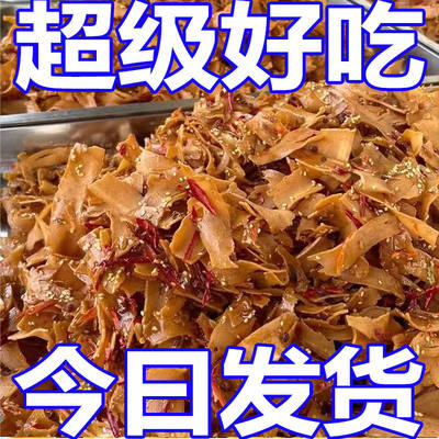 淄博炒锅饼小吃山东特色炒饼特产八大局博山紫米饼网红白老三同款