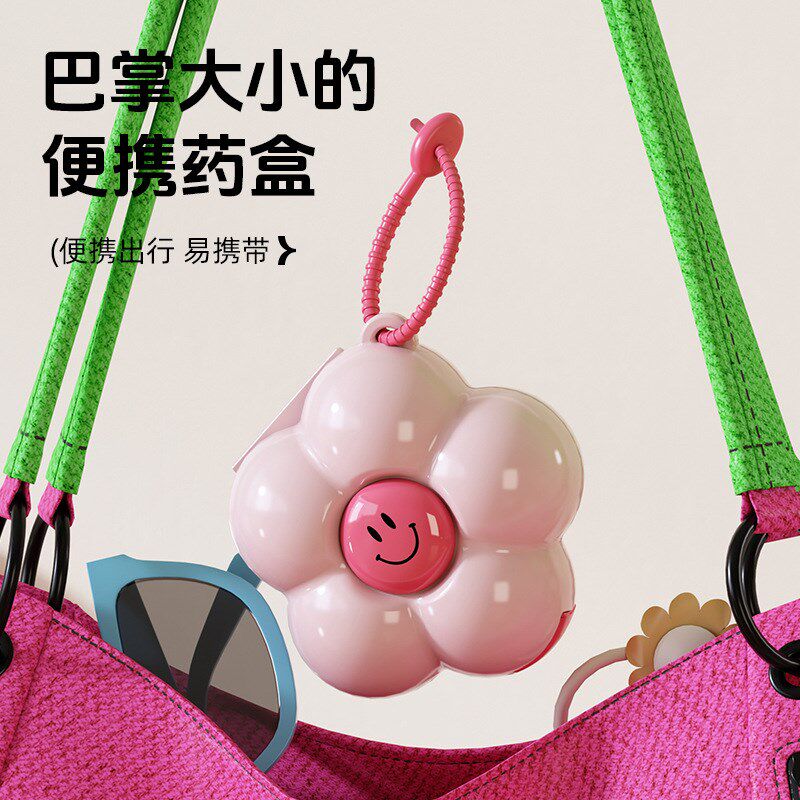 热销多巴胺便携式药盒迷你多功能旅D行品七天装塑料带分隔片药品