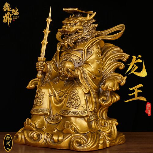 热销黄铜龙王爷铜像龙p王爷神像龙王爷佛像龙海龙王摆件供奉家用