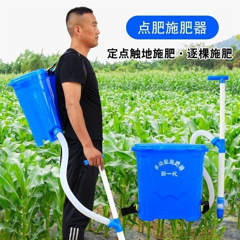热销【855f人收藏】多功能施肥器玉米蔬菜溜肥点肥农用追肥施肥神