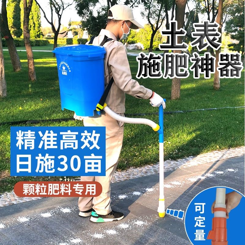 热销蔬菜草莓施肥器玉米甘蔗单y沟双沟追肥器成行溜肥器农用加厚