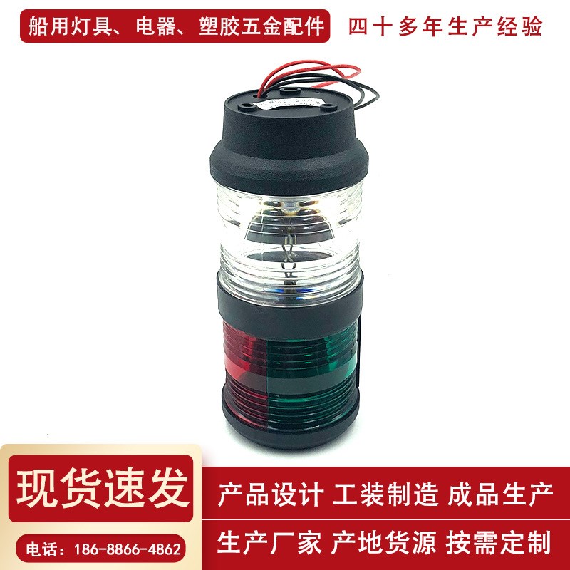 热销双层船用f航行信号灯 航行环照灯夜间信号联络灯 明色锚灯失