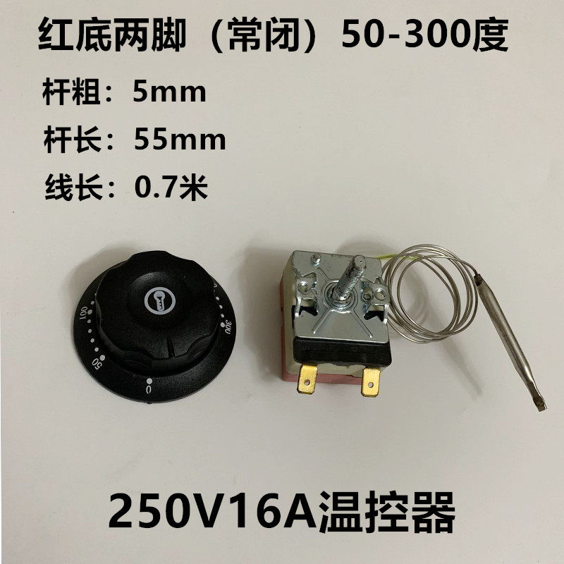 热销旋钮 c30-110度温控器 开水器温控开关液涨式温控仪热水器30-