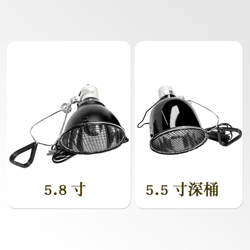 热销宝龙爬虫宠物灯具爬r宠防烫5.5寸反射灯罩带固定弹簧夹防烫网