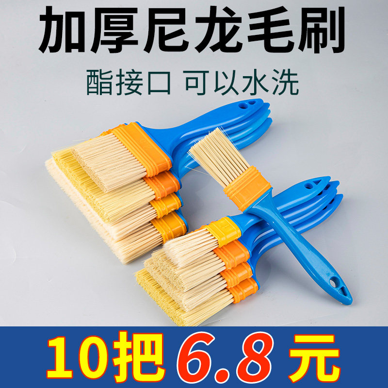 热销尼龙毛刷油漆刷子小刷子硬毛烧D烤刷除尘清洁油画刷小毛刷长