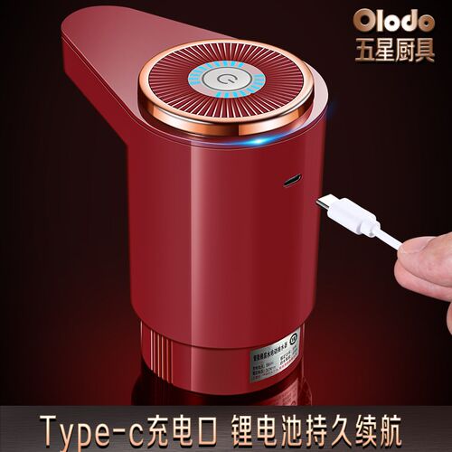 热销18bL桶装水抽水器电动饮水机水泵大桶取水出水纯净矿泉快速吸