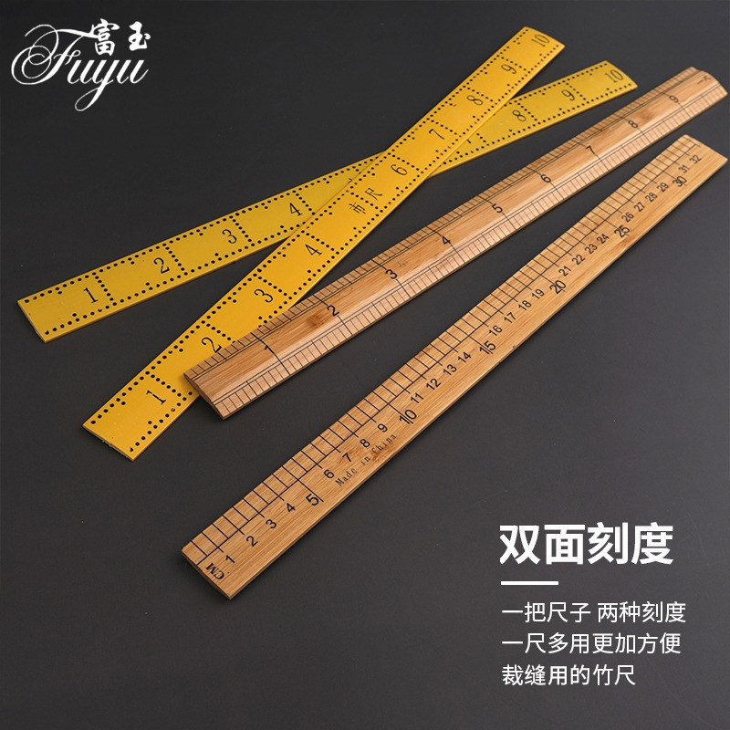 热销缝纫a直尺市尺家用老式竹尺子裁缝尺裁剪量衣尺戒30cm裁缝工