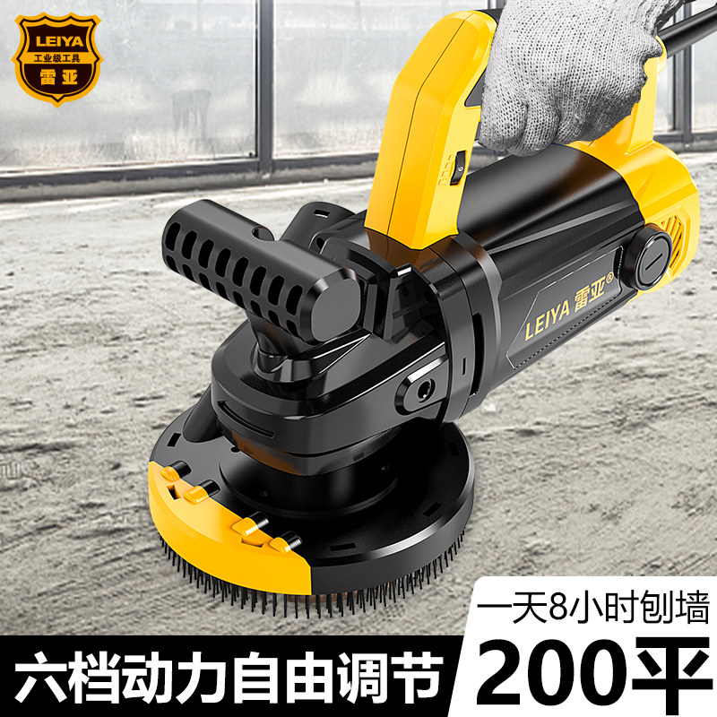 热销刨墙机铲e墙机混凝土腻子墙粗刨机神器无尘水泥地面打磨机电