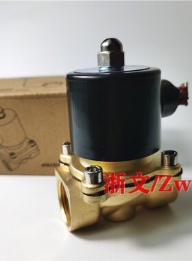 热销管道疏水电磁阀2W160-p15 2W-160-10 2W200-20 2W250-25常闭
