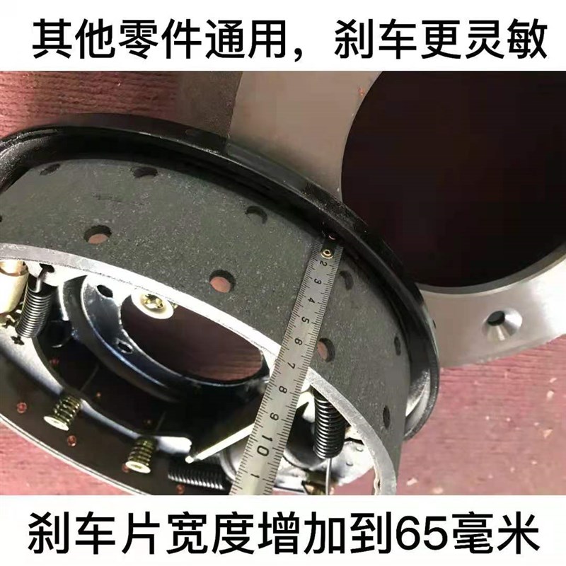 热销时风三轮车加宽制动器刹车鼓农用三轮车N改装加强制动效果刹