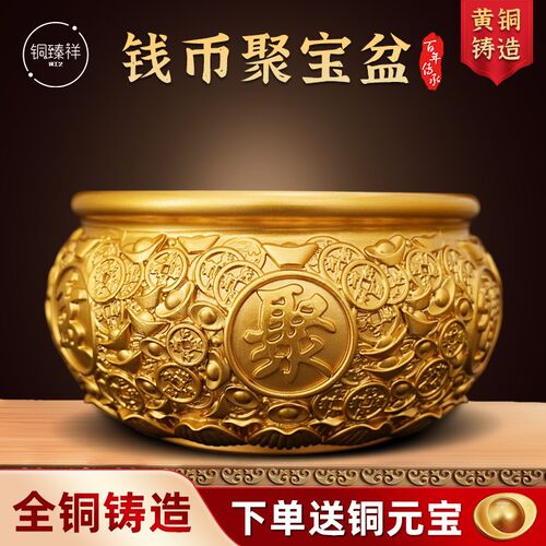 热销黄铜聚宝盆摆件招财纯铜盆客厅前台装饰M品存钱罐黄铜聚财香