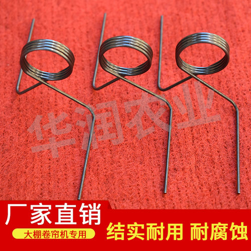 热销大棚卷帘f机配件刹车弹簧刹车小卡簧片刹车螺栓轴刹车爪挡板