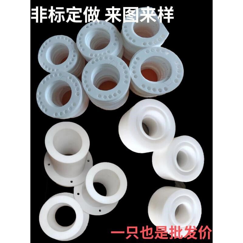 热销特氟龙管四氟空心棒套筒桶轴套加工白耐磨高温聚四Z氟乙烯铁