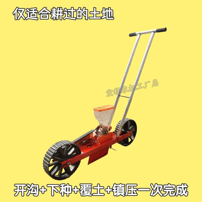 热销白菜罗卜播种机新款小型x播种机香菜小颗粒菜籽蔬菜播种机种
