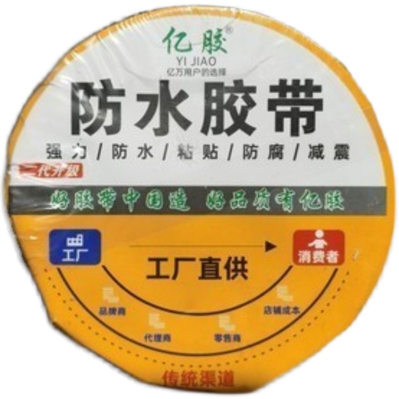 热销防渗膜胶带 鱼塘防渗t膜土工膜加厚黑色塑料养殖膜专用鱼池防