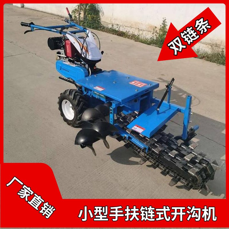 热销小型手扶式开沟培土机 农用自走式微耕L机 蔬菜种植柴油动力